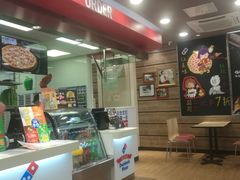 -达美乐比萨(江月路店)