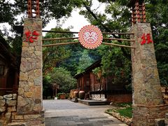 -云南民族村