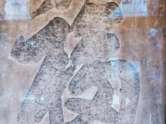 -恭王府博物馆