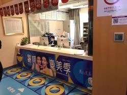 -深圳美莱医疗美容医院