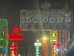 -唐人街(耀华力路)