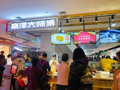 -南洋大师傅(昌平龙德广场店)