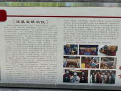 -纯阳宫(大同古城)