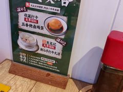 -阿当·小炒牛肉面(人广店)