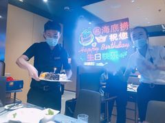 -海底捞火锅(亲贤北街店)