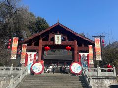 -大慈岩风景区