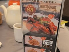 -东方御宴海鲜酒楼(棕泉酒店)