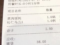 -老半斋(福州路店)