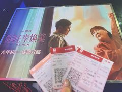 -同至人购物中心(朝阳街店)