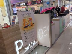 -太平洋数码广场