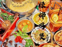 -禄婶鸡煲·打边炉