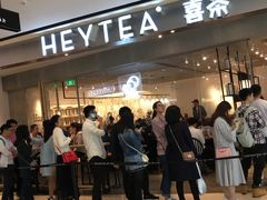 -喜茶(广州天汇igc店)