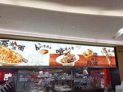 -大师兄·西北小馆(北站缤果空间店)