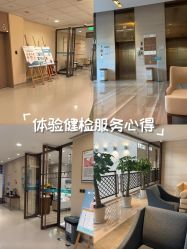 -重庆安琪儿妇产医院-妇幼保健联盟医院