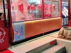 -幸运牛汕头小黄牛牛肉火锅(梅林店)