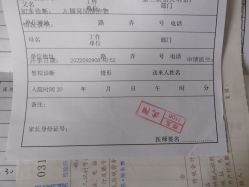 点击看大图 -上海市儿童医院(泸定路院区)