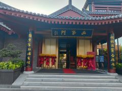 -唐御宴•御宴宫•唐代菜点(芙蓉西路店)