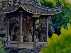 -芥子园