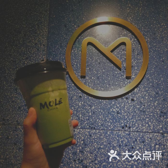 摩乐mole(石牌桥店)图片 - 第6张