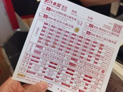 -肥汁米蘭香港米线(长宁来福士店)