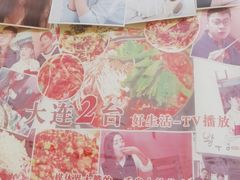 -方新村一品大锅盖(北京街店)