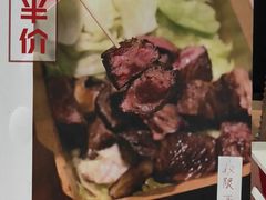-西小排(来福士广场店)