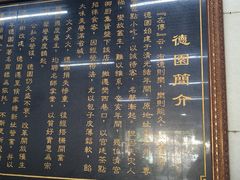 -百年德园(侯家塘店)