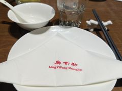 -廊亦舫Lang Yi Fang Restaurant(金桥店)