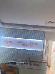 -青岛诺德医学美容医院