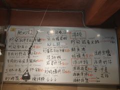 菜单-阿飞冲浪旅店一馆