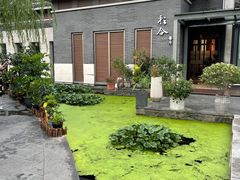 -YUNHE秐合· 雅致浙宴(西溪店)