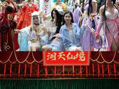 -英西峰林·洞天仙境