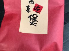-涌煲记·蟹煲·砂锅海鲜·煲出宁波味(天一旗舰店)