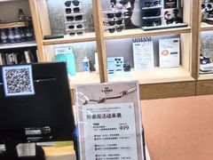-MOSOO美速眼镜·国际品牌馆(八佰伴店)