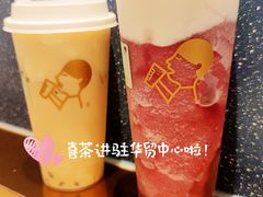 -喜茶(北京华贸购物中心店)