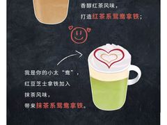 -星巴克(来福士2F店)