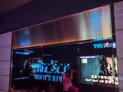 -温莎KTV(国贸店)