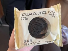 -好利来(SM空港店)