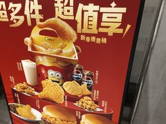 -德克士(前门店)