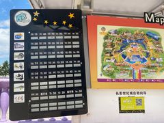 -长影世纪城