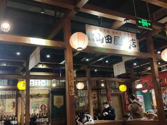 -小川洋风料理(街道口店)