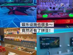 -海德温泉生活馆(朝阳大悦城店)