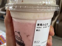 -果呀呀(国金街店)