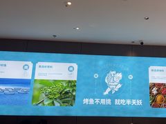 -半天妖烤鱼(薛城万达广场店)