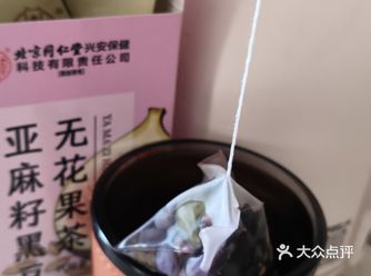 健康生活，从一杯茶开始