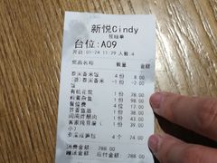 账单-新悦·霞浦海鲜生(上下杭店)