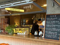 -三勾JJJ Burger&Coffee(梅溪湖店)