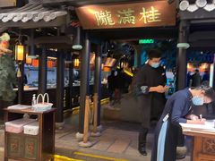 门面-桂满陇天书(南京德基旗舰店)