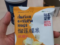 -瑞幸咖啡(巴黎春天陕西路店)