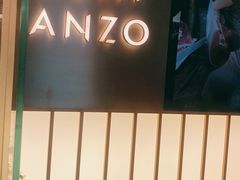 门面-Sushi Hanzo半藏(天环广场店)